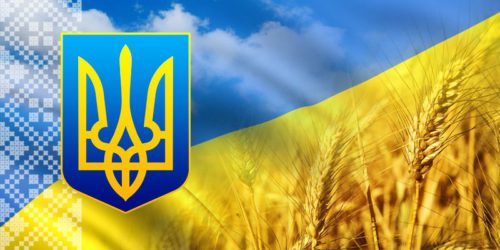 День Державного Прапора України: 8 фактів, про які ви не знали
